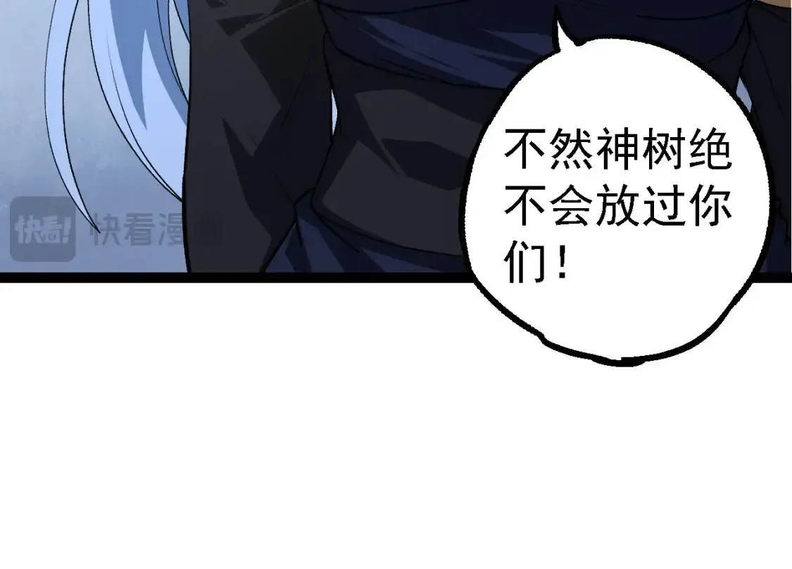 第177话 出山113