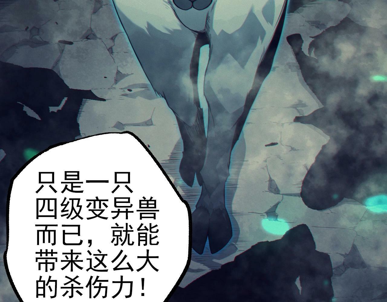 第51话 战争……开始了！20