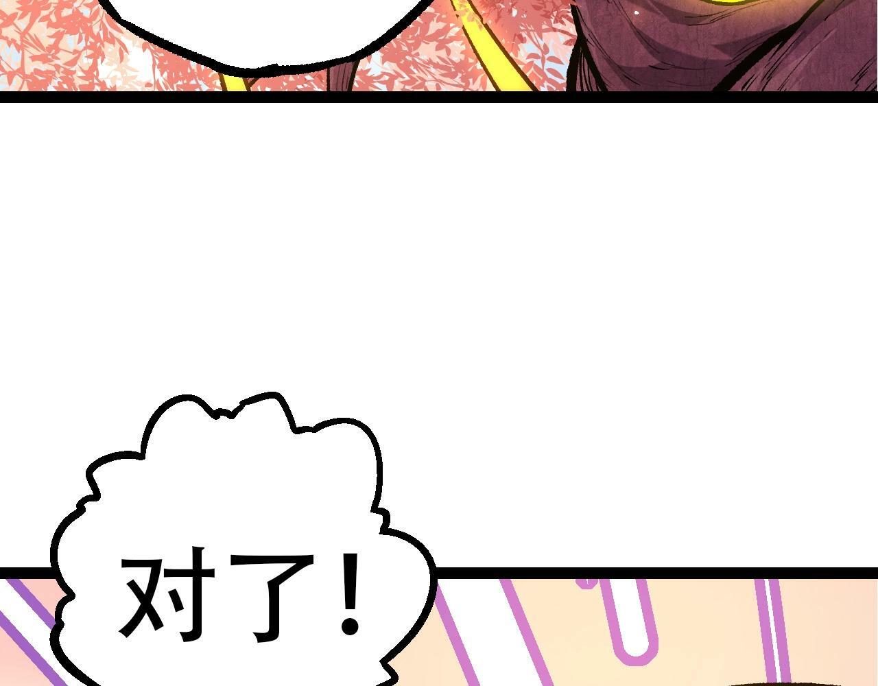 第71话 三王齐聚71
