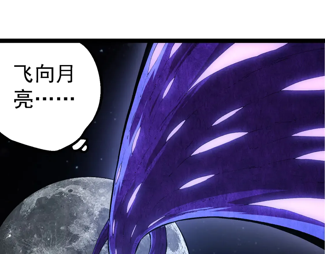 第198话 奔向月球44