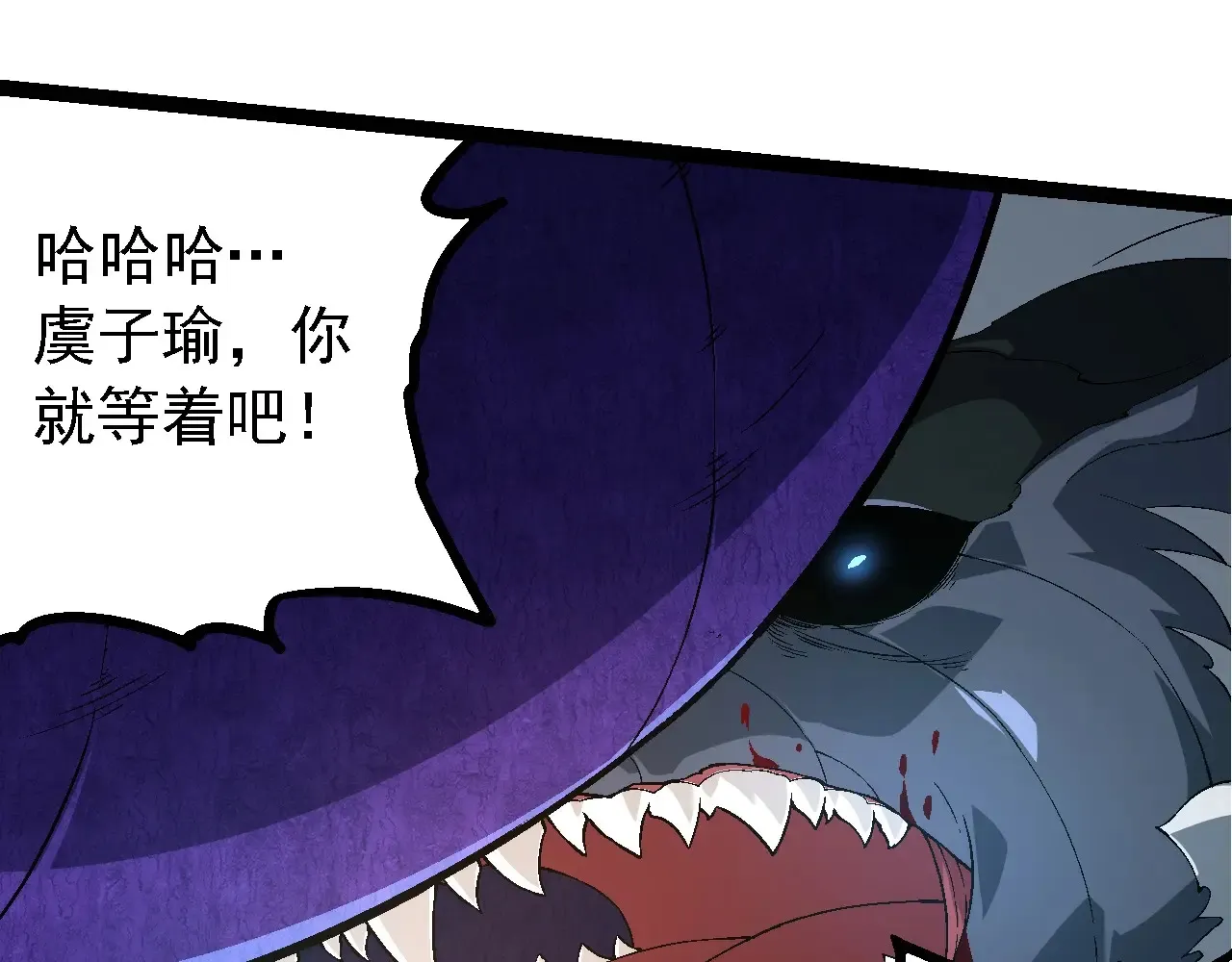 第208话 出手，秒杀88