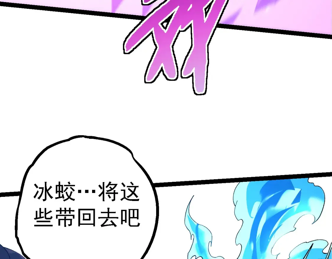第186话 伸出獠牙88