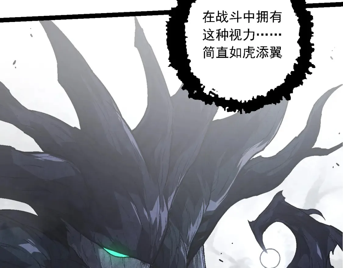 第176话 天眼59