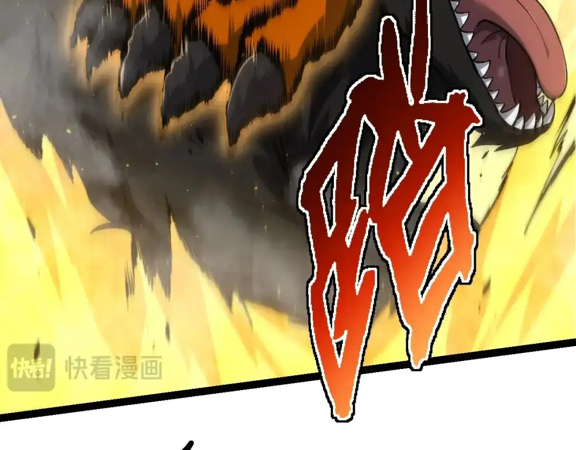 第149话 闪光战虎45