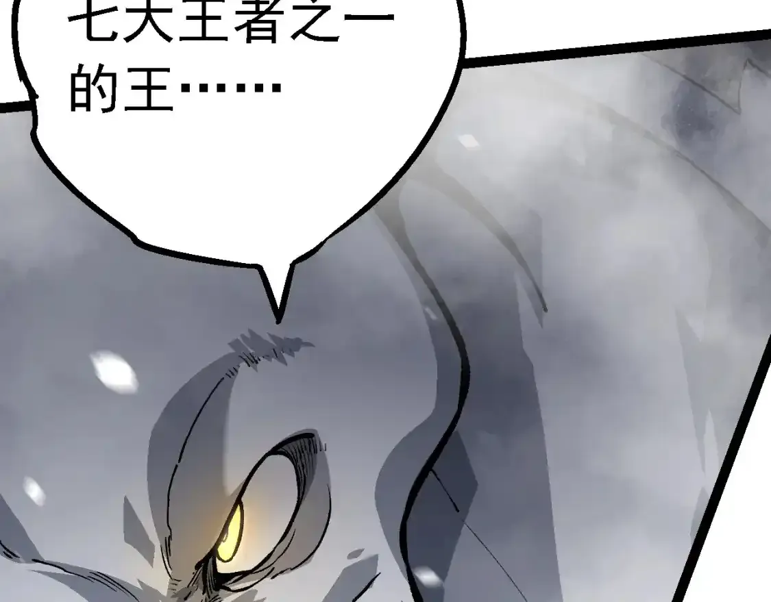 第156话 神通：雷杀！19