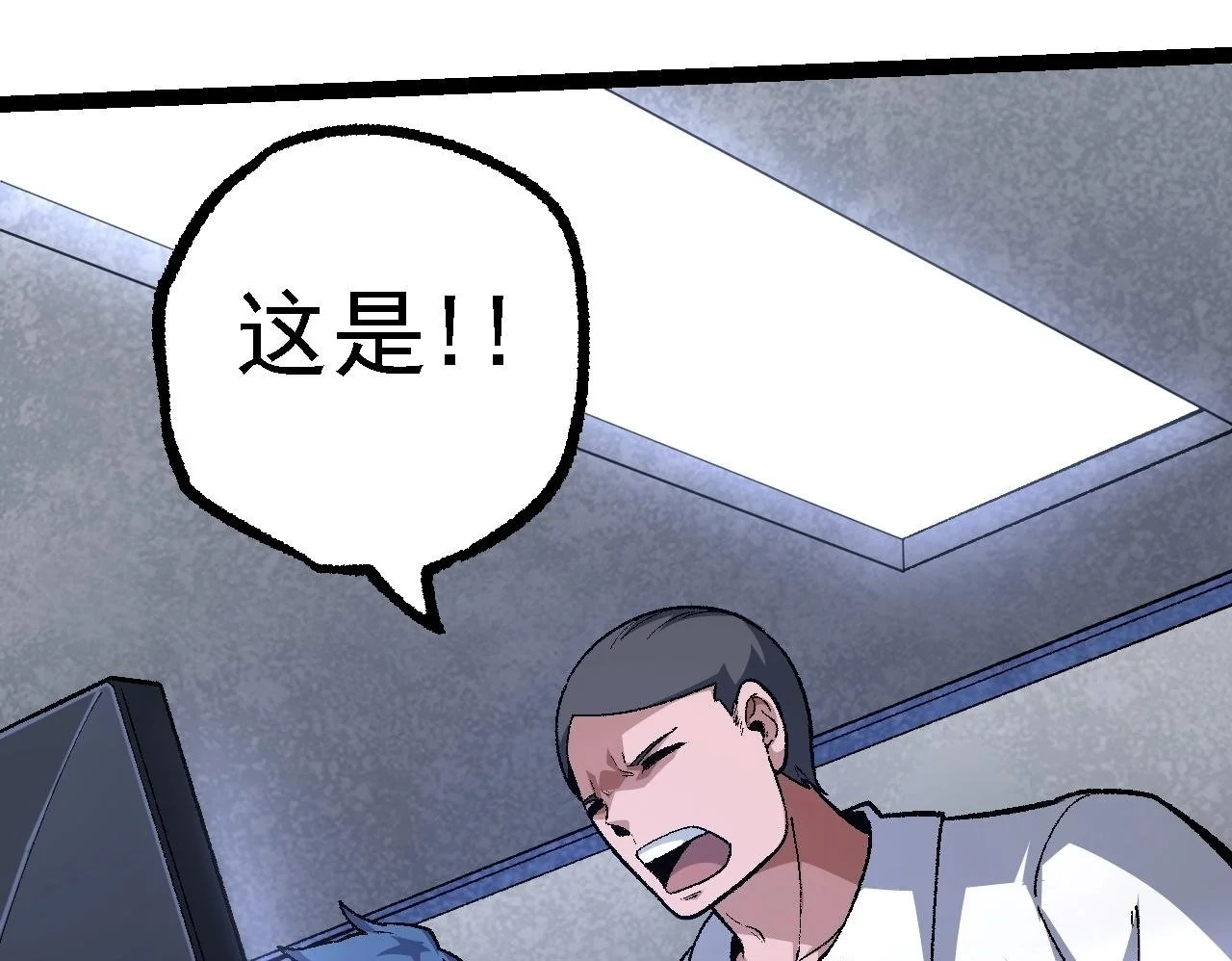 第123话 澳创你这个狗杂种77
