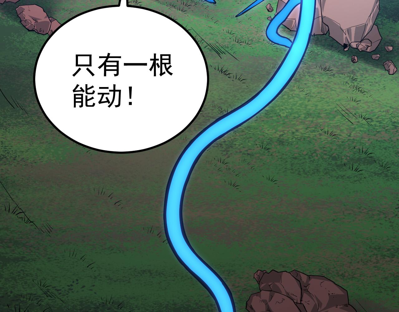 第1话 重生成树！63