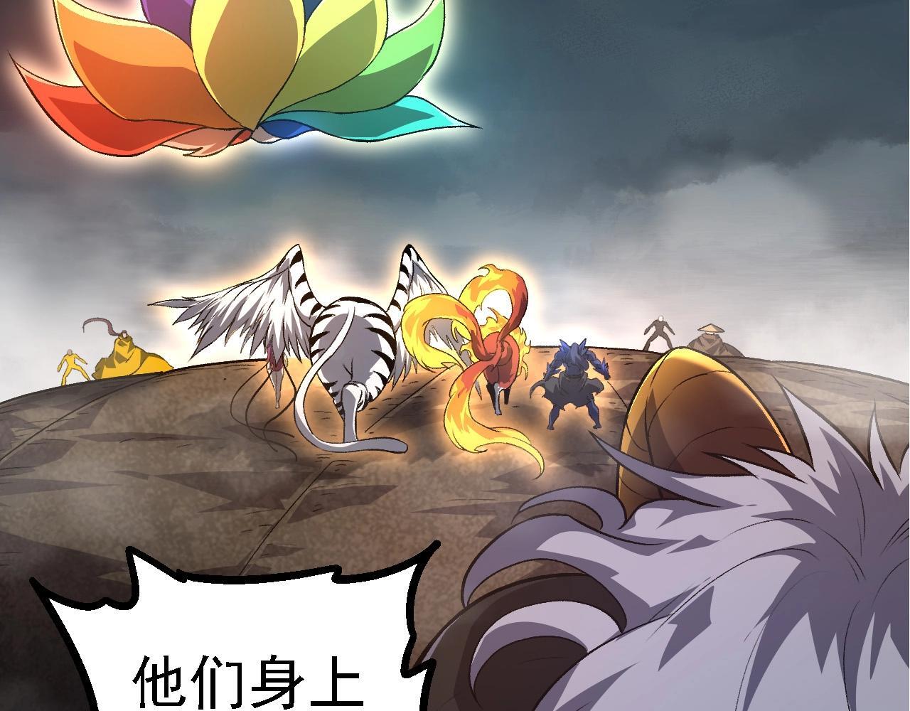 第106话 各自为战88