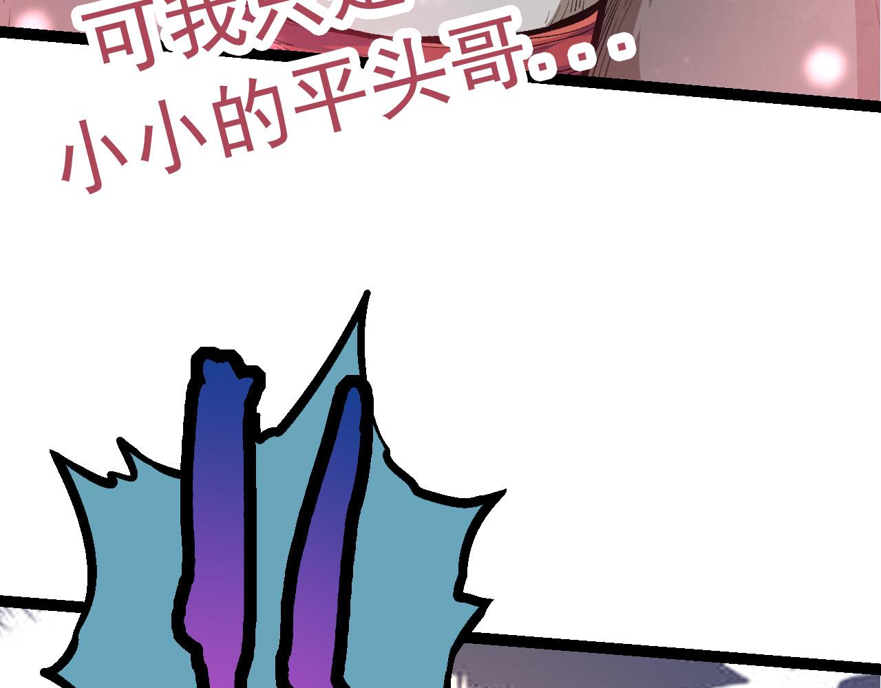 第15话 双魂一体86