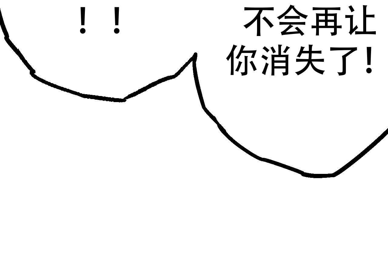 第15话 双魂一体73