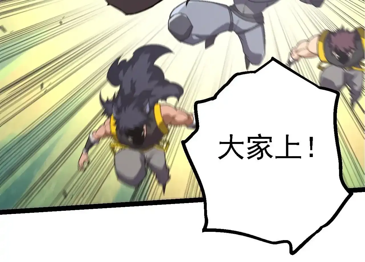 第137话 神秘势力23