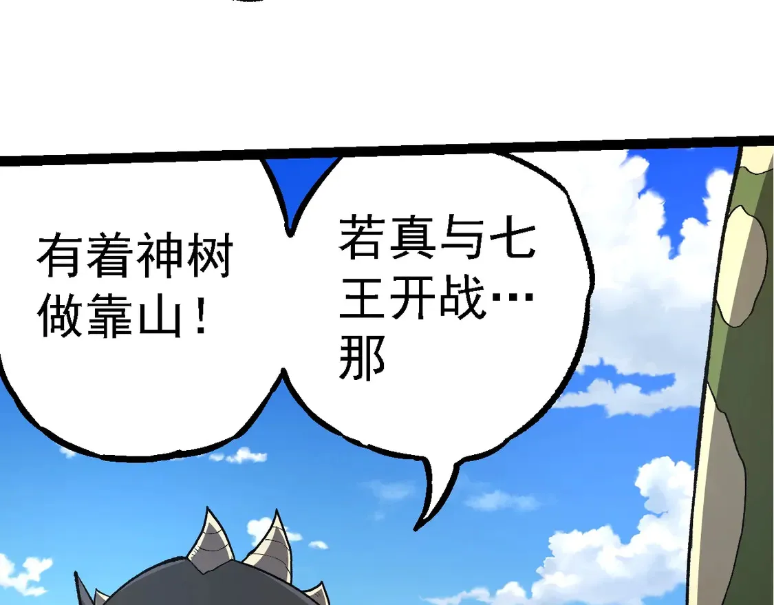 第194话 作战动员90