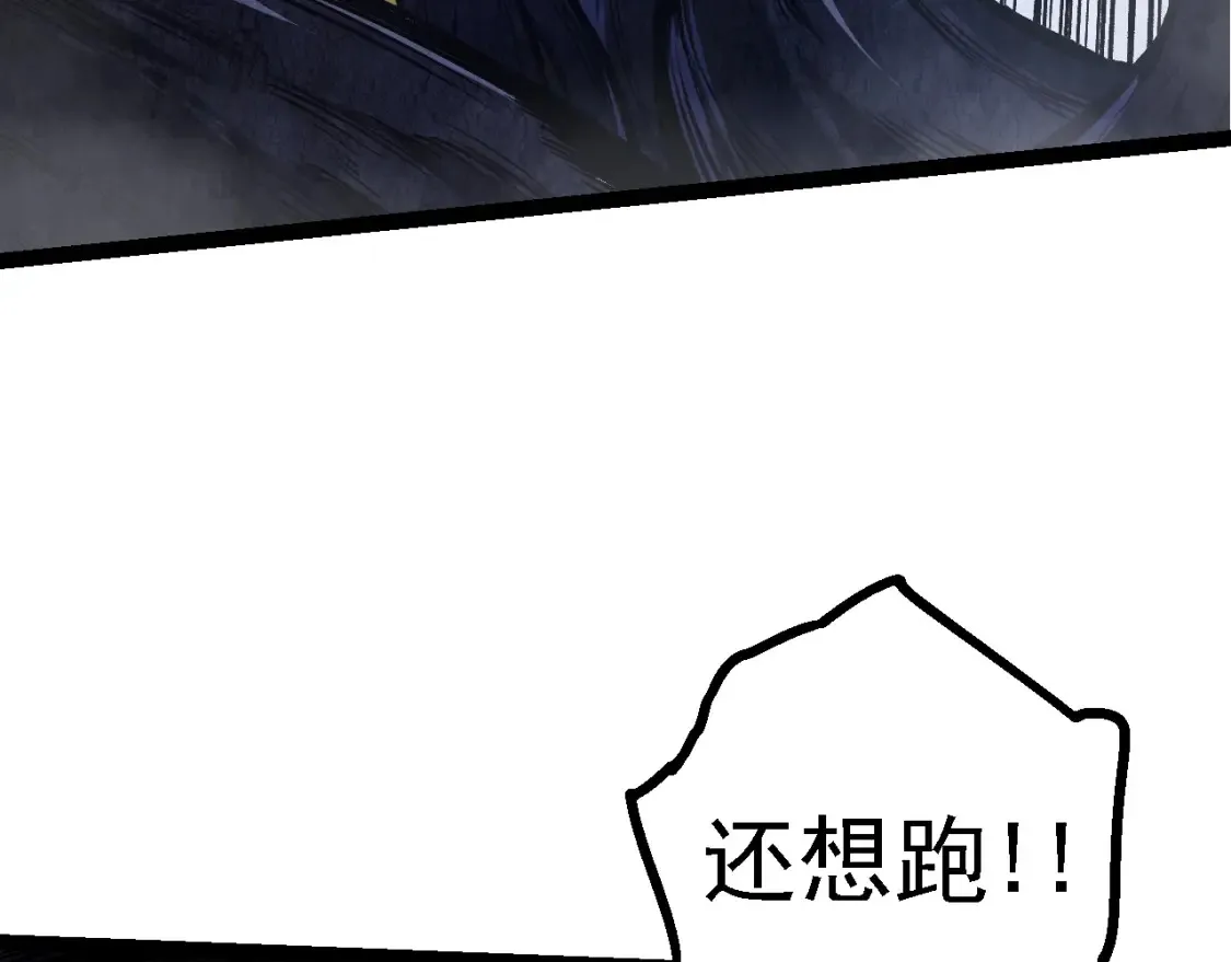 第161话 碾压118