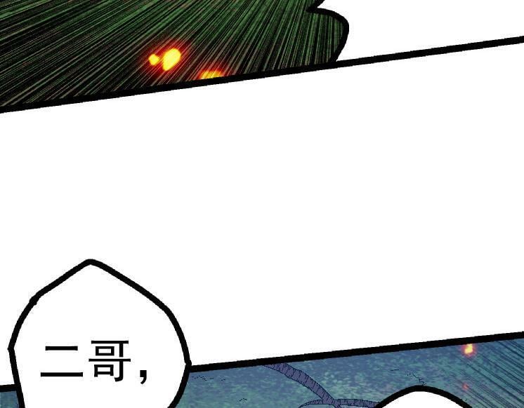 第42话 全力输出的力量46