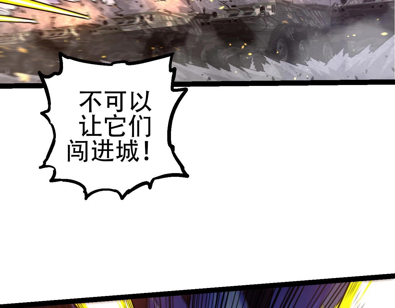 第93话 三方混战111