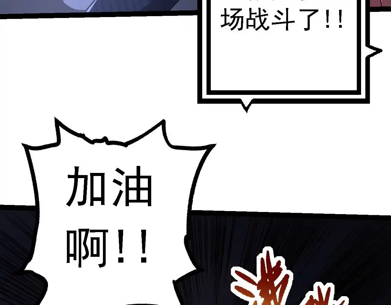 第118话 连一刻也没有为七仔的战败悲伤28