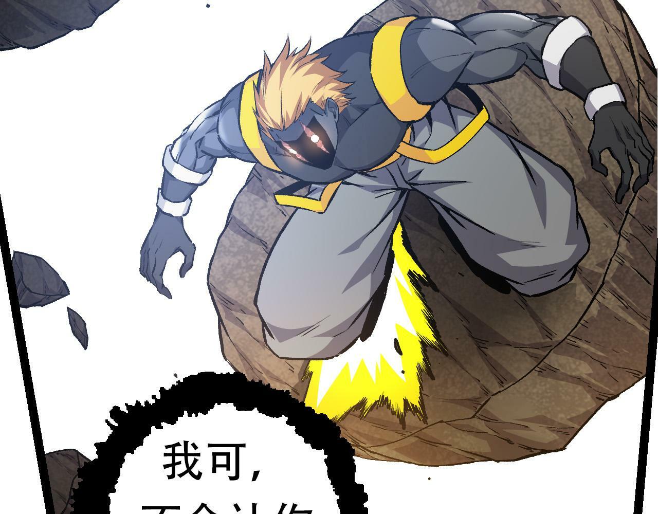 第63话 灵力导弹的准备67