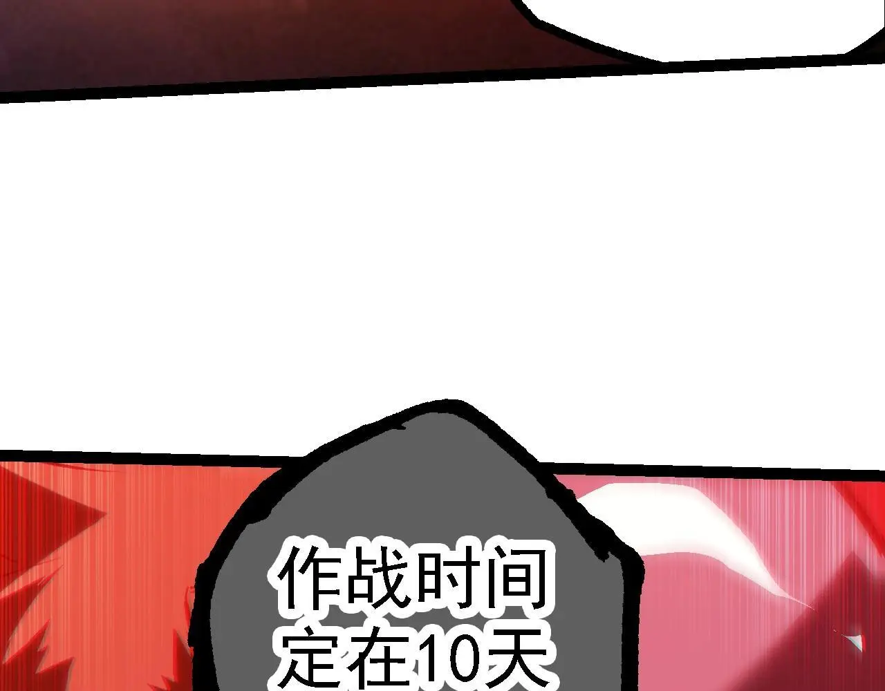 第119话 准备赶往战场的是78