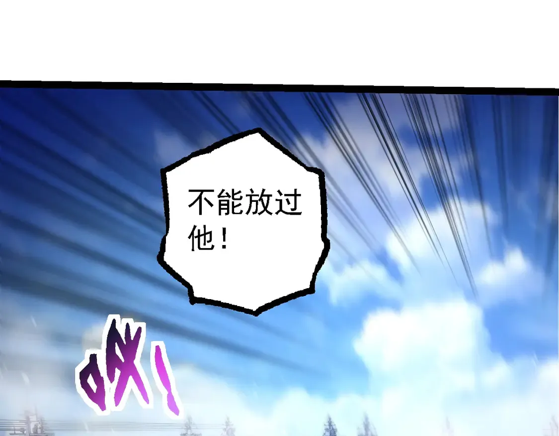 第201话 来自黑暗的招揽92