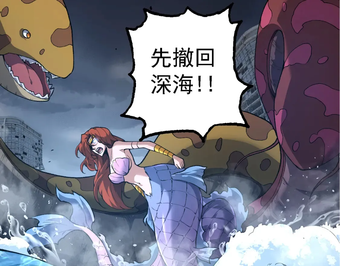 第163话 黑暗的奴仆122