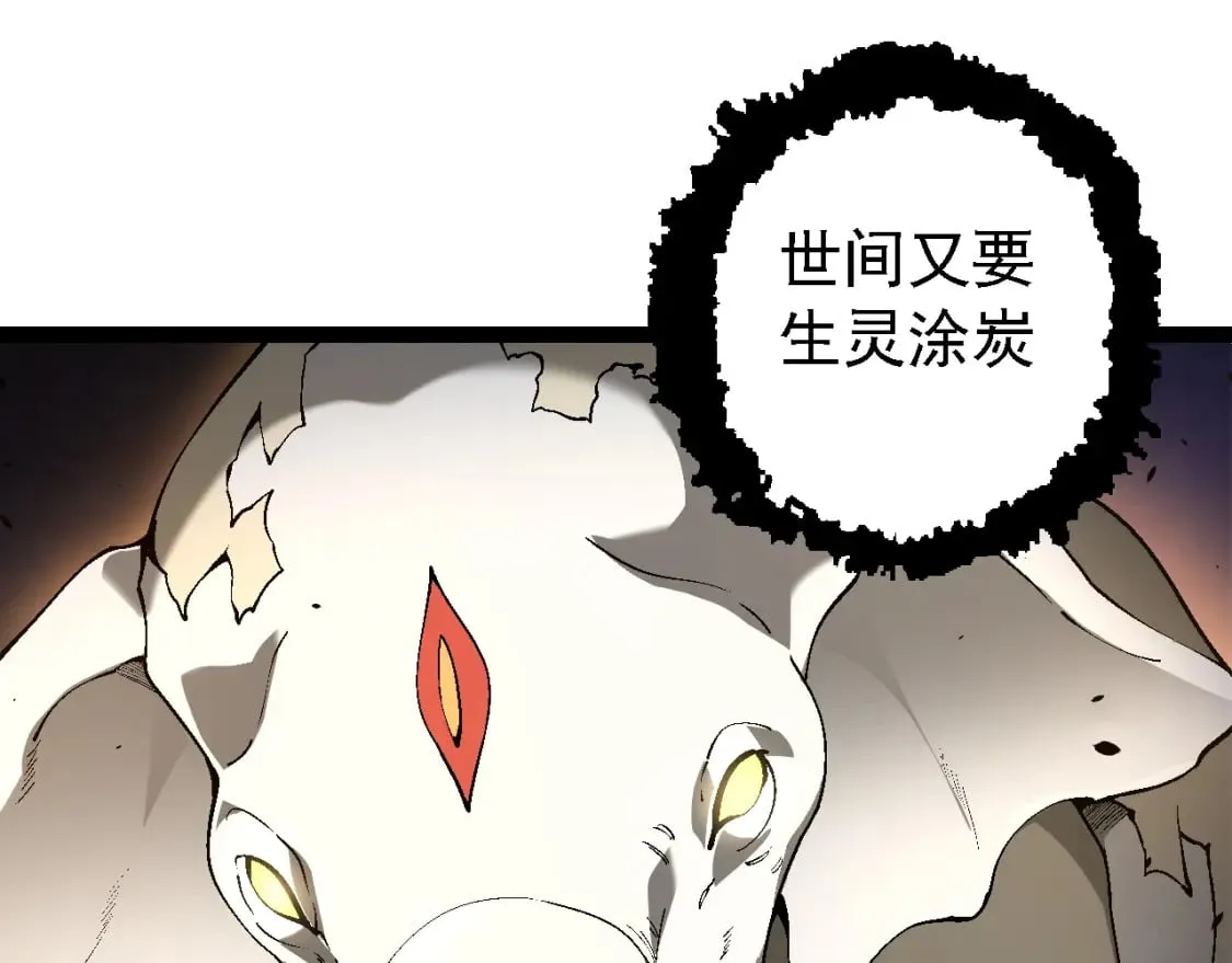 第154话 仿若世界末日9