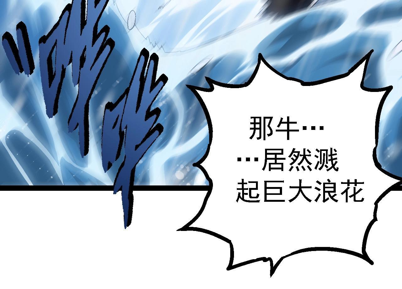 第101话 小灵出手93