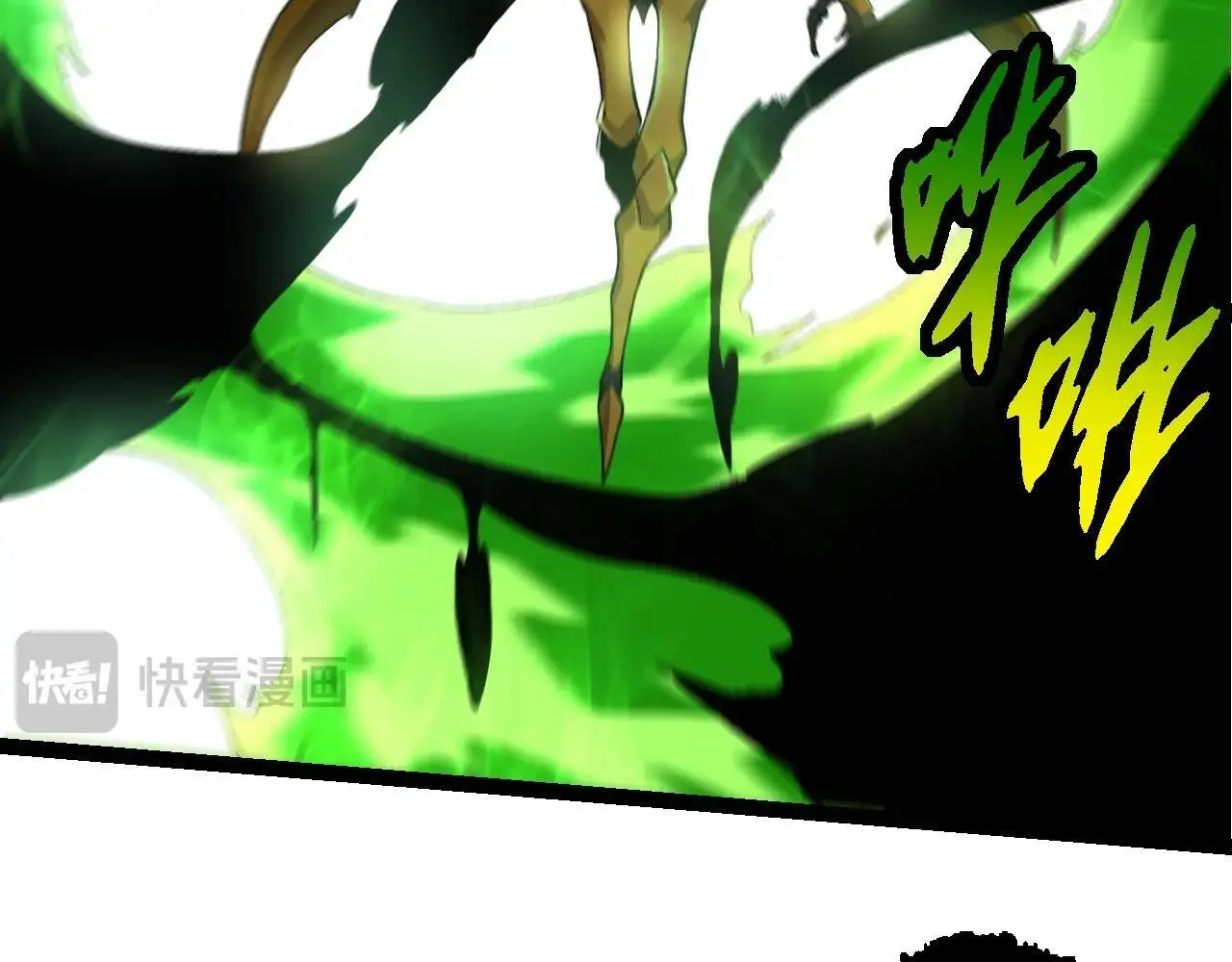 第125话 火力全开95