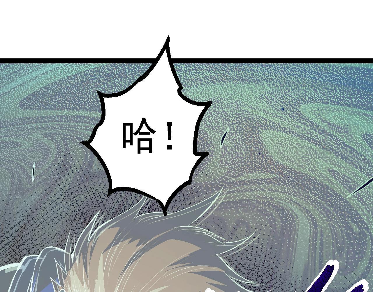 第105话 及时赶到104