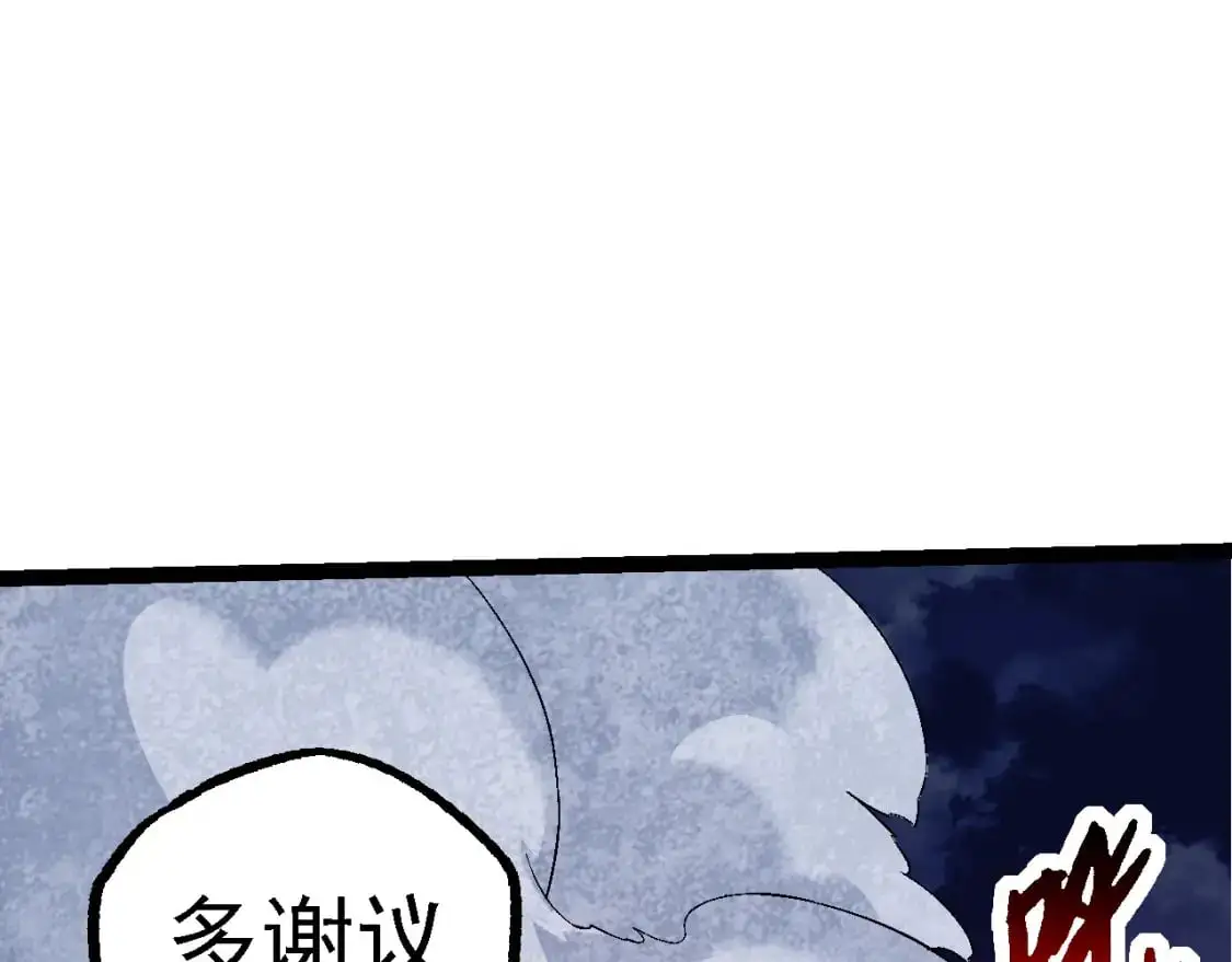 第148话 黑暗议会81