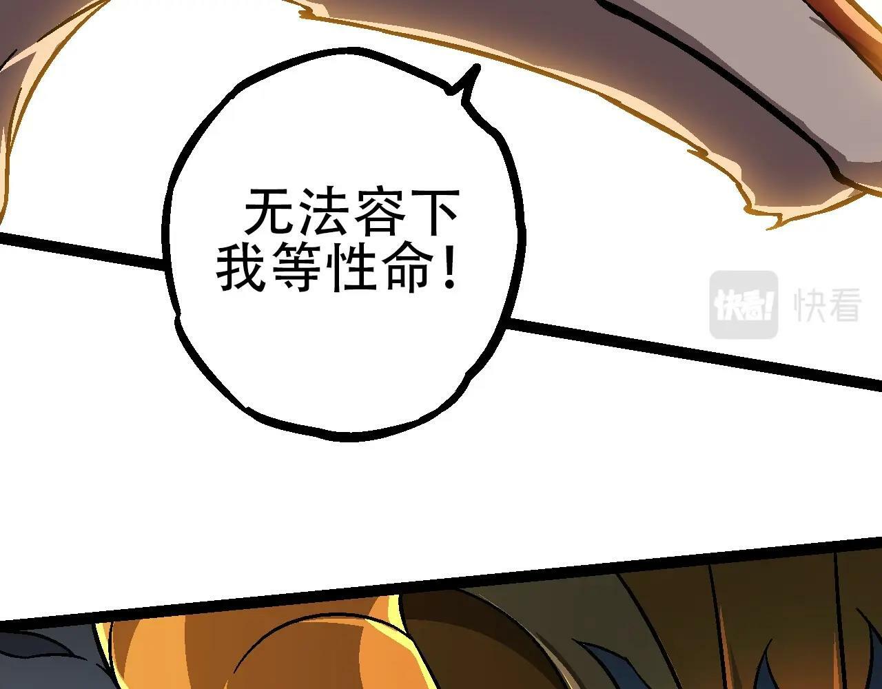 第74话 峡谷中的巨大树影71