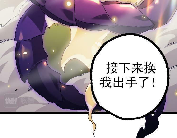 第41话 无数的进化点66