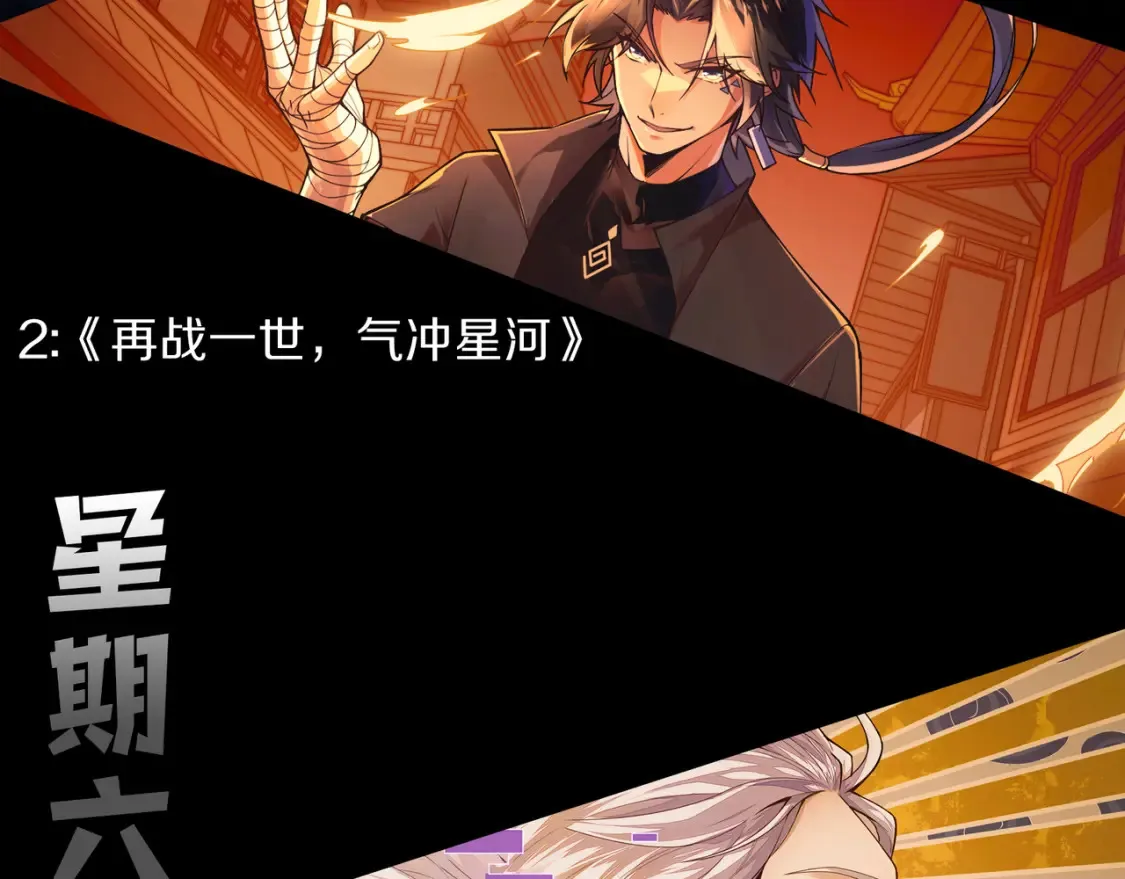 第171话 奋不顾身的小蓝155