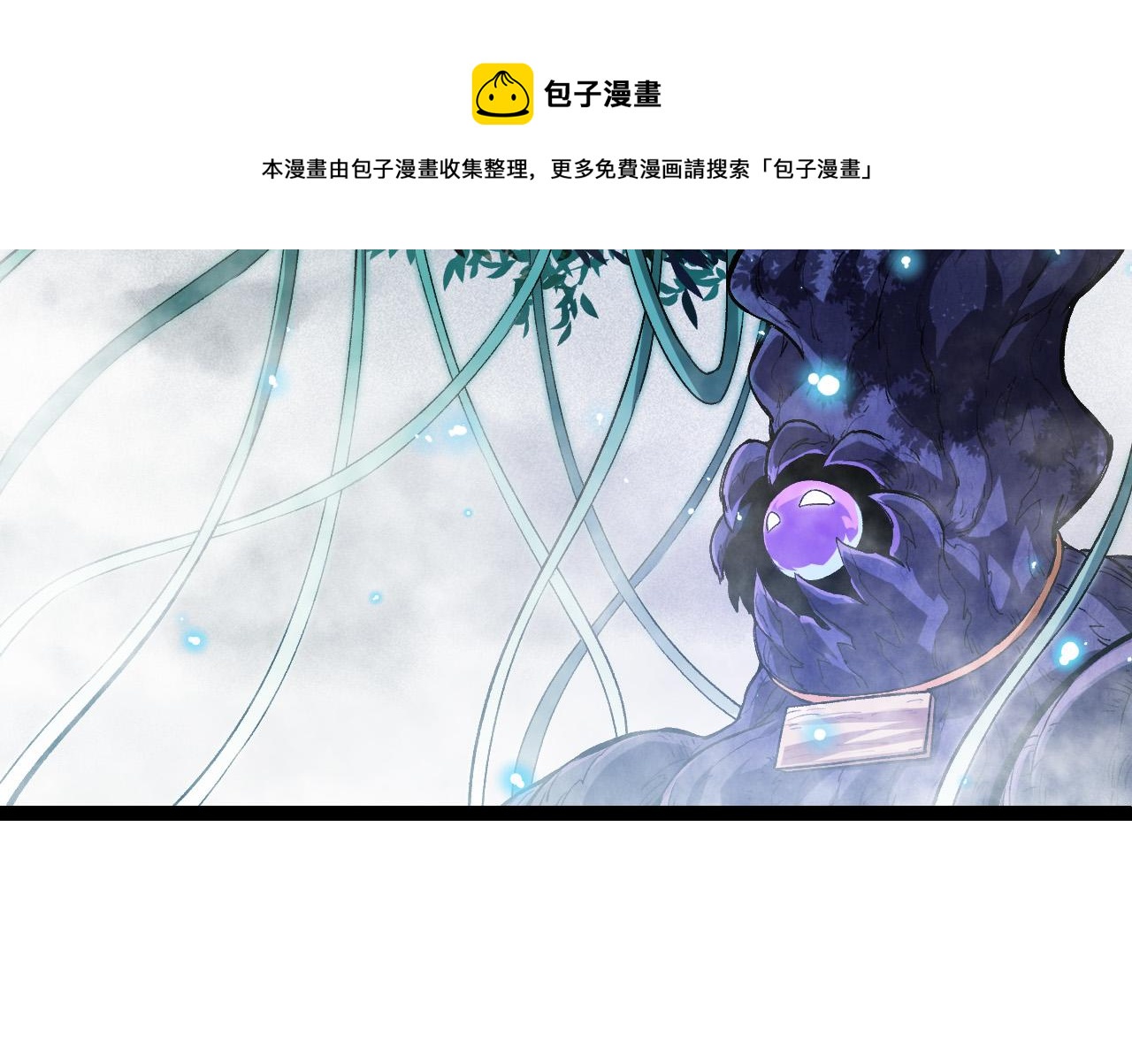 第20话 小青的试炼49
