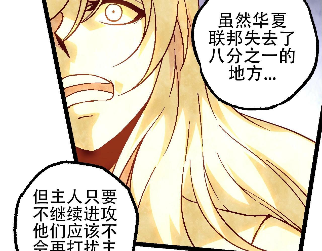 第77话 二十万人质27