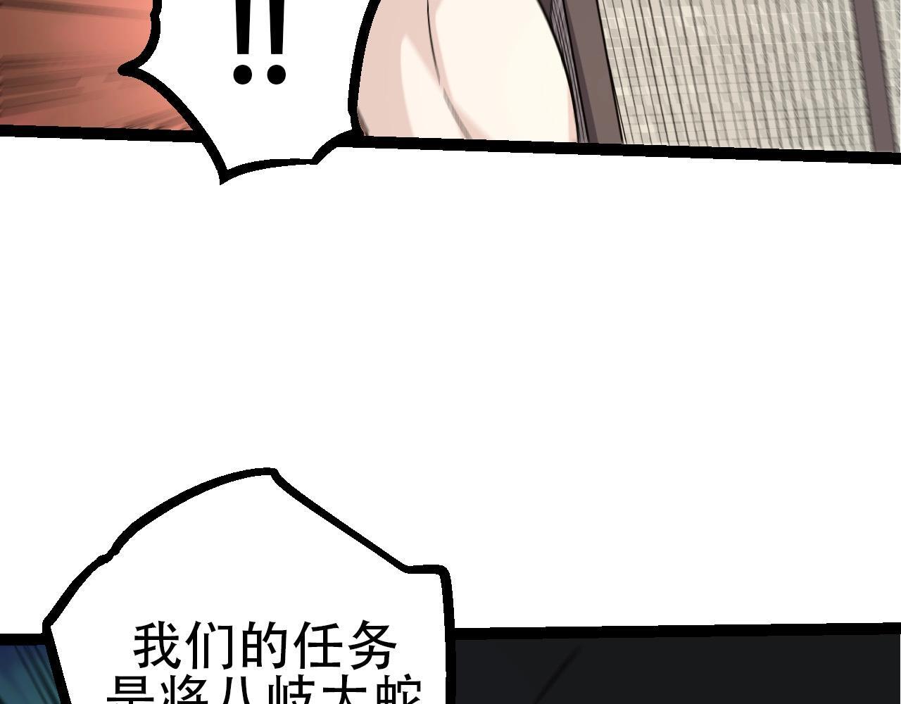 第90话 导火线131