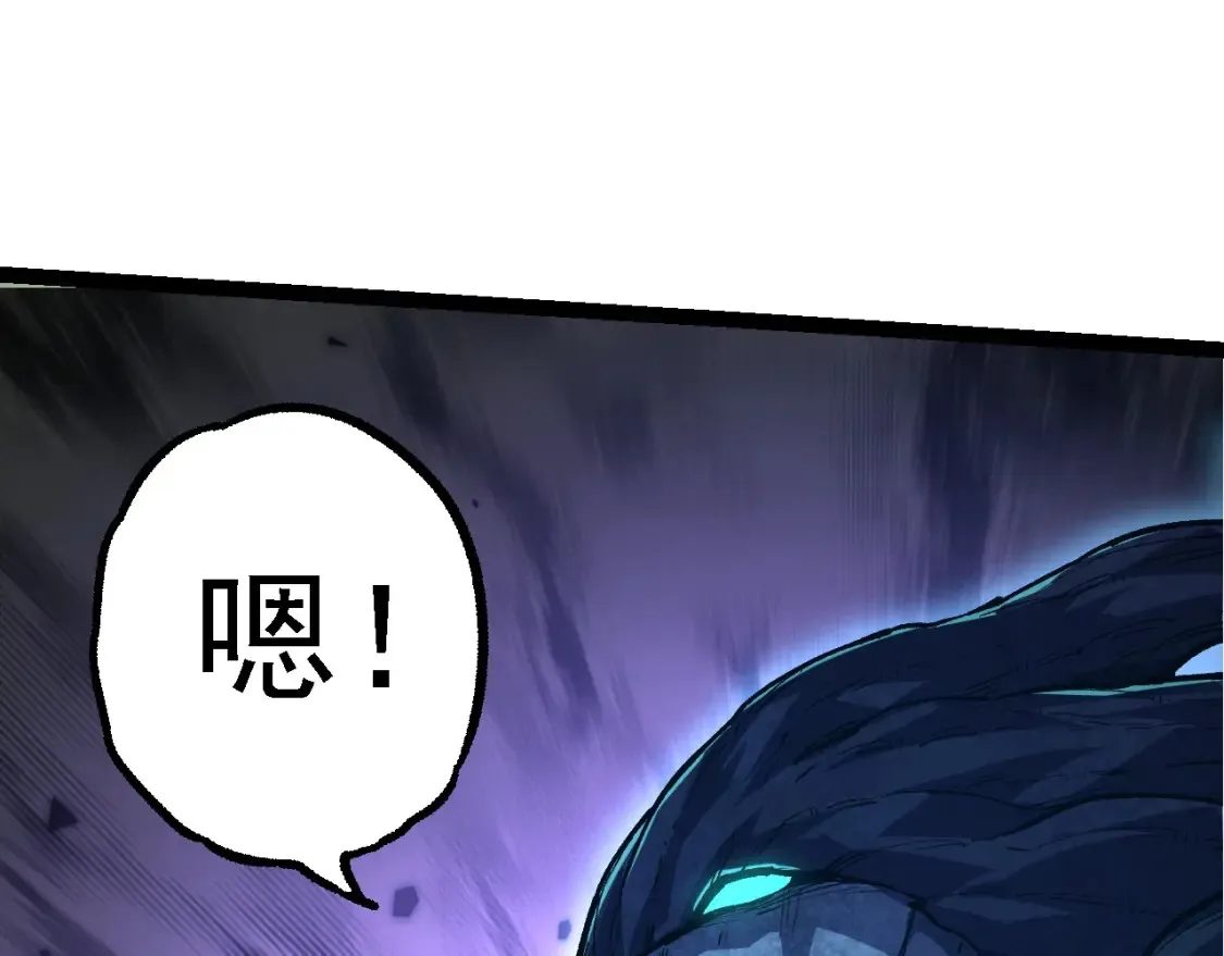第174话 不速之客107