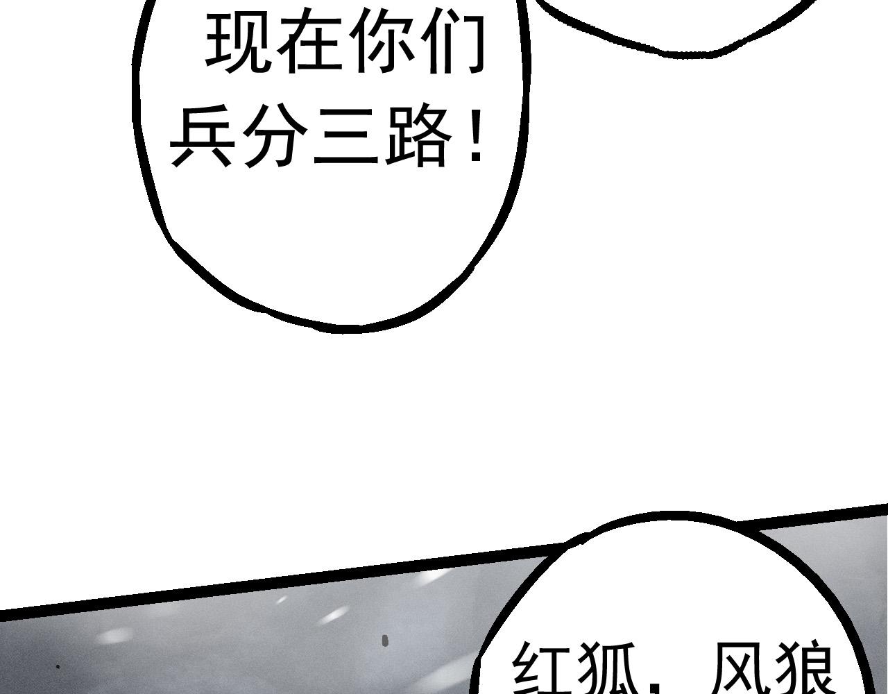 第24话 新的发现107
