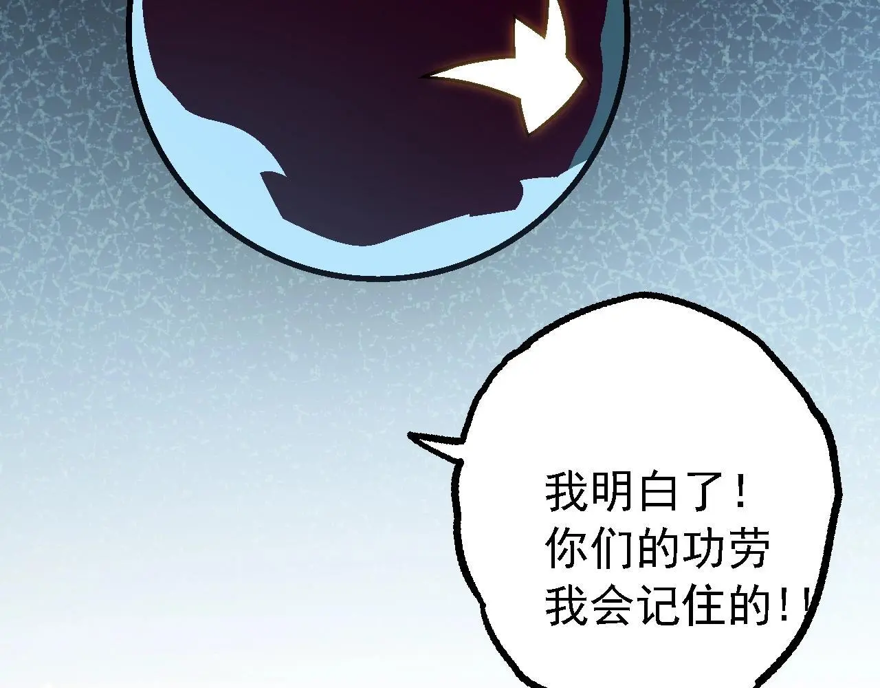 第136话 进发！西部荒漠20