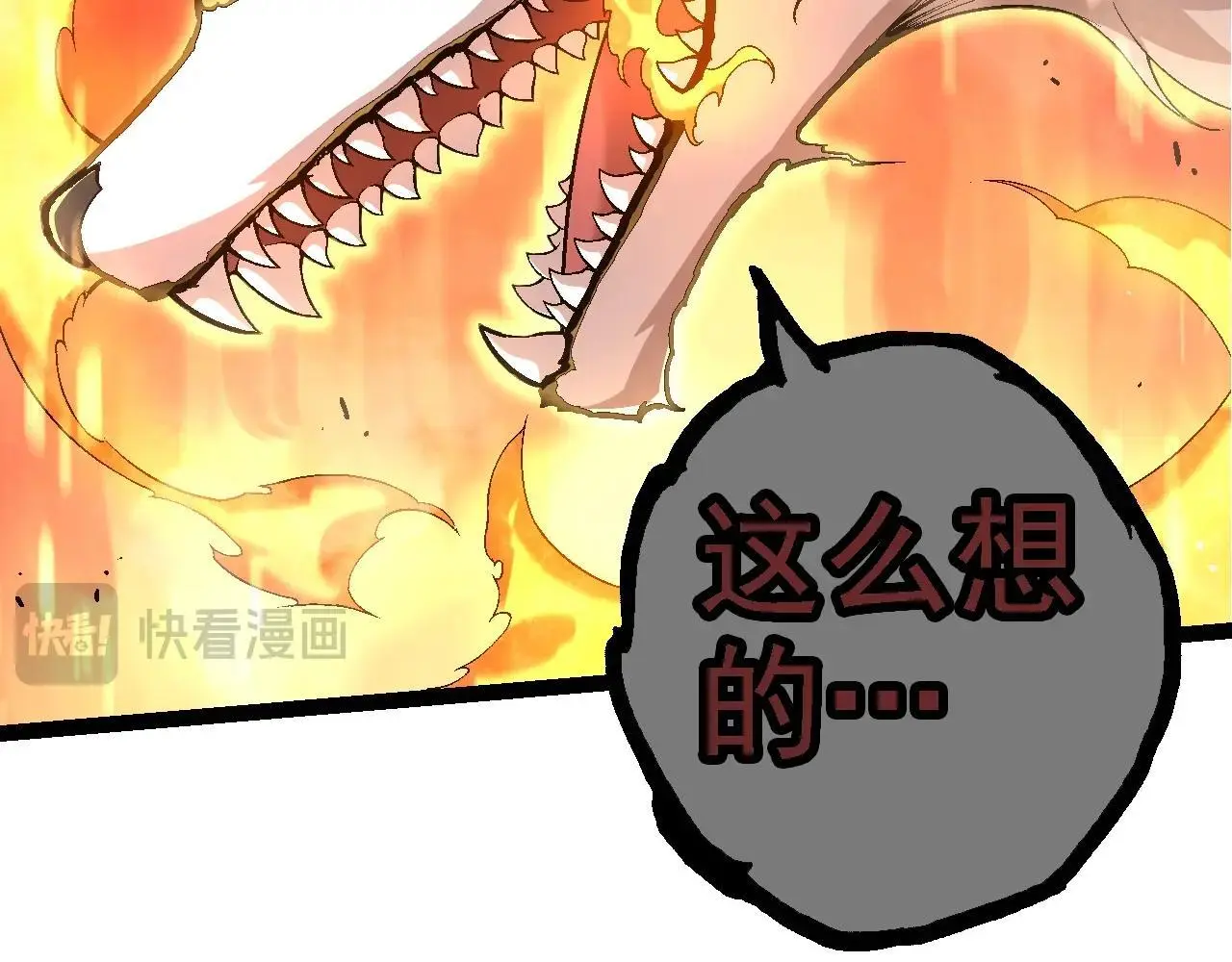第111话 对决137