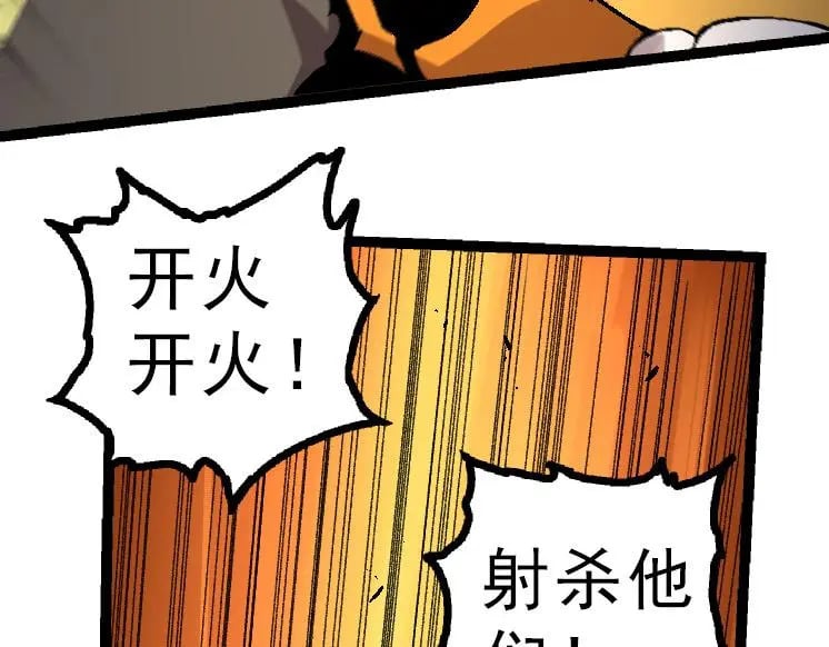 第39话 与人类正式开战！92