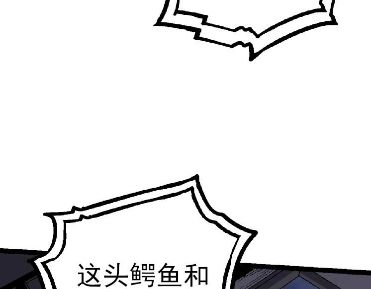 第37话 与人类首次正面交手！118