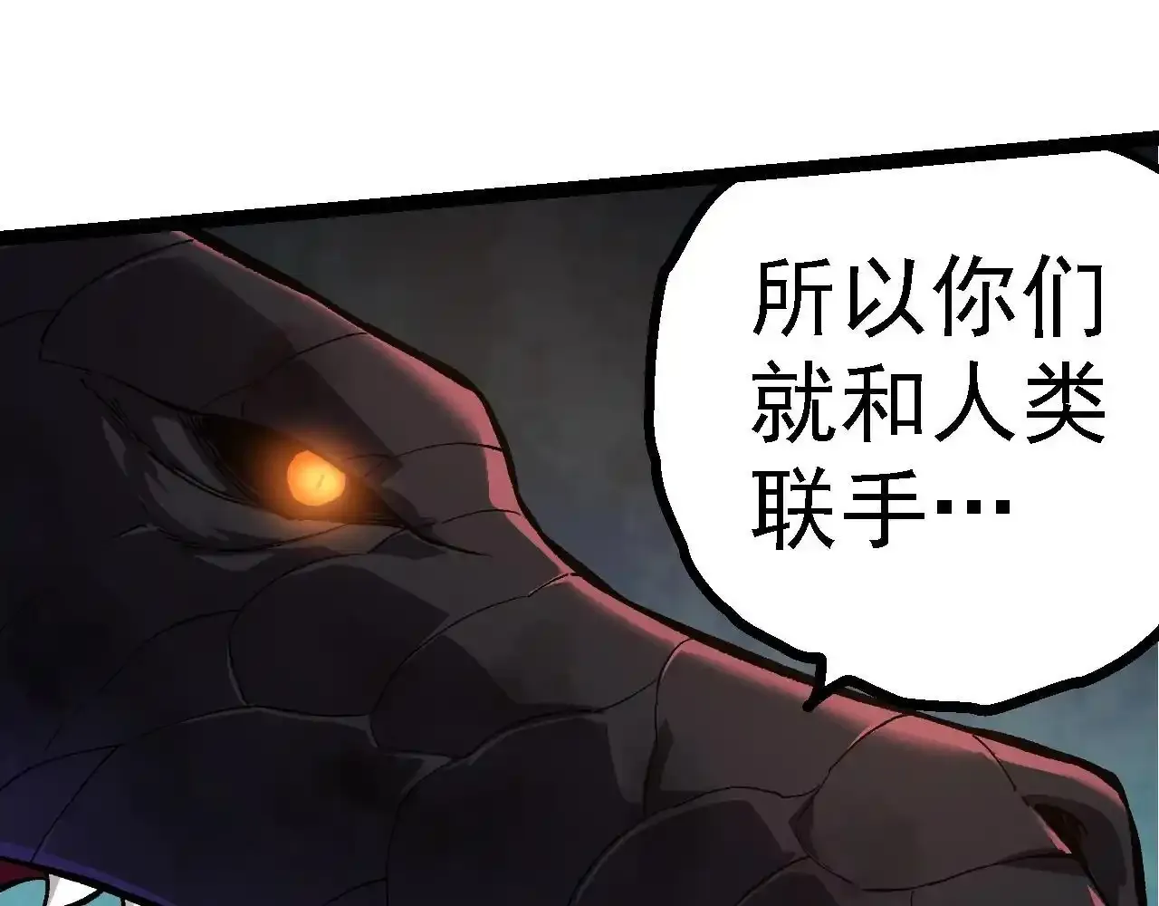 第137话 神秘势力59