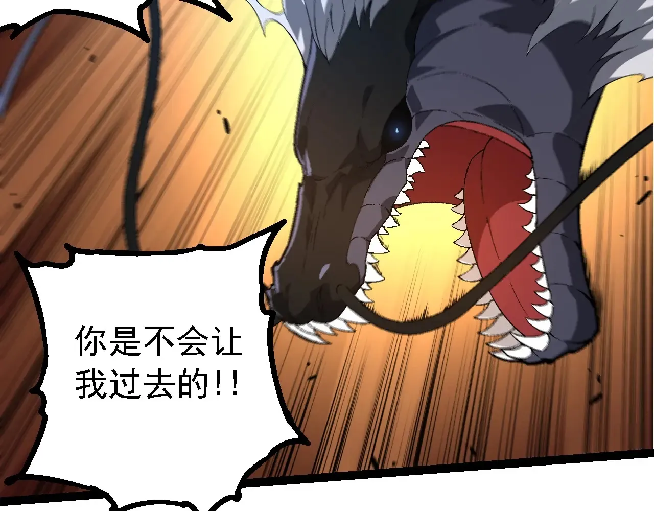 第208话 出手，秒杀38