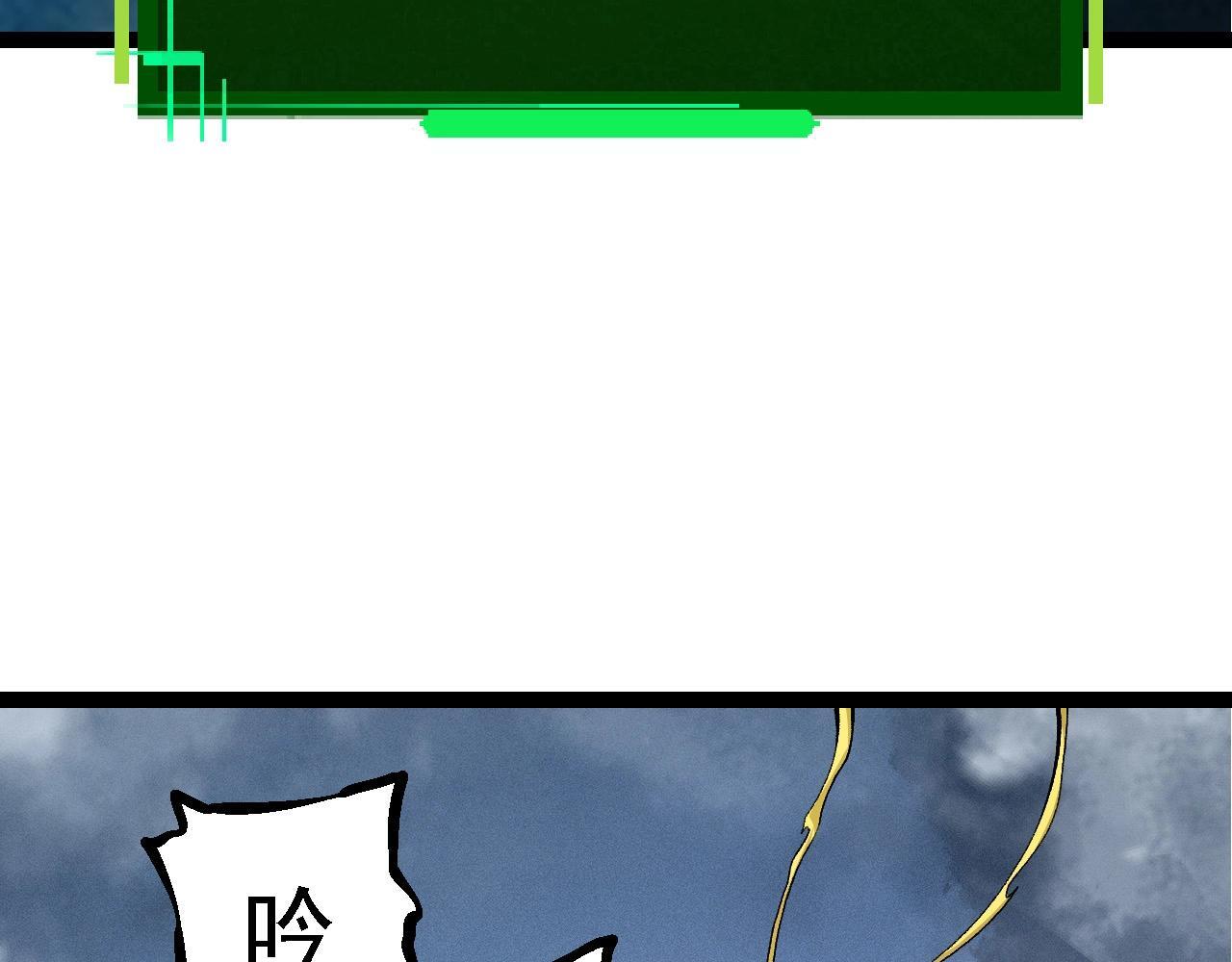 第99话 灵花出世141