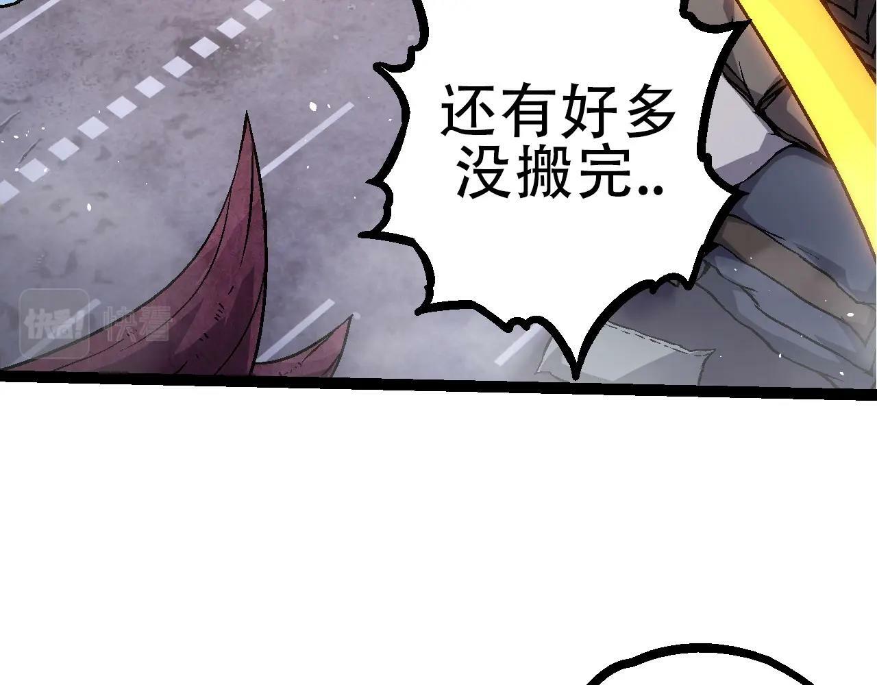 第78话 谈判141