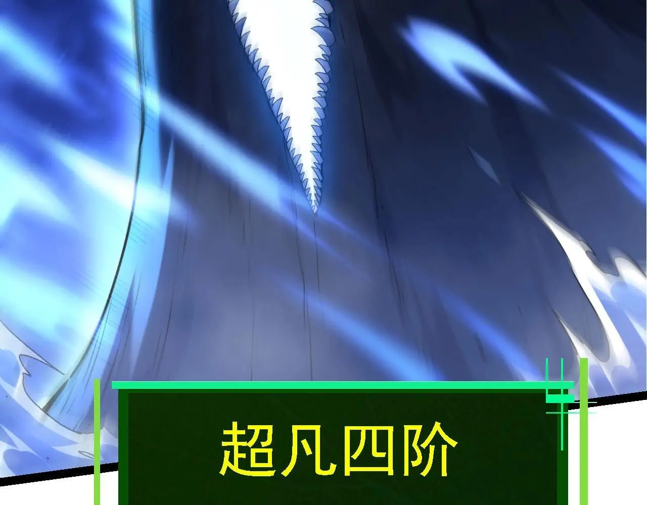 第113话 离去90