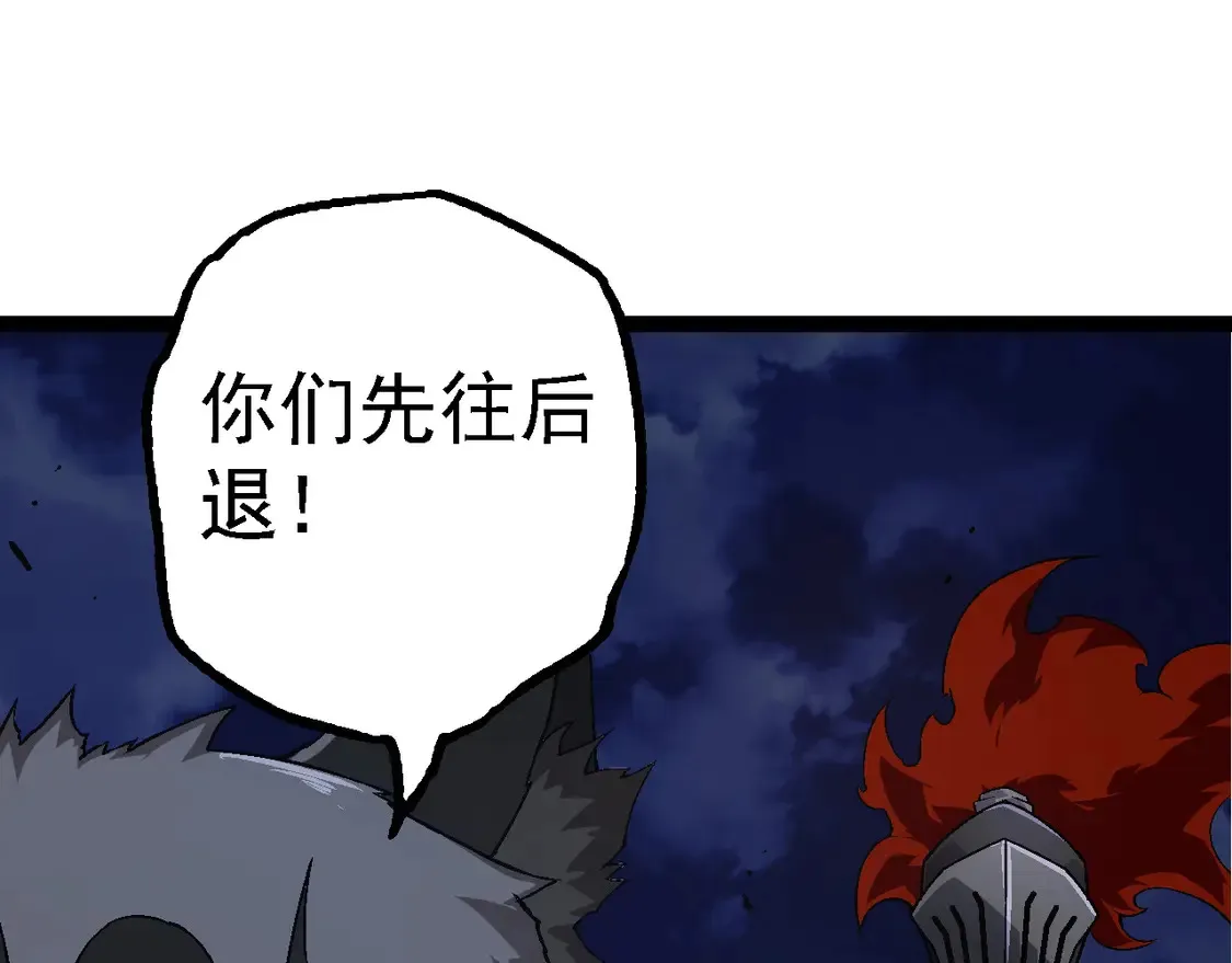 第190话 最强熊猫104