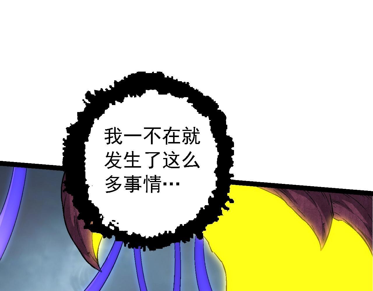 第95话 来自海上的敌人44