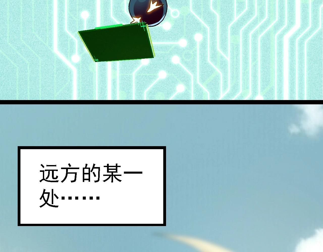 第98话 来自北方的朋友146