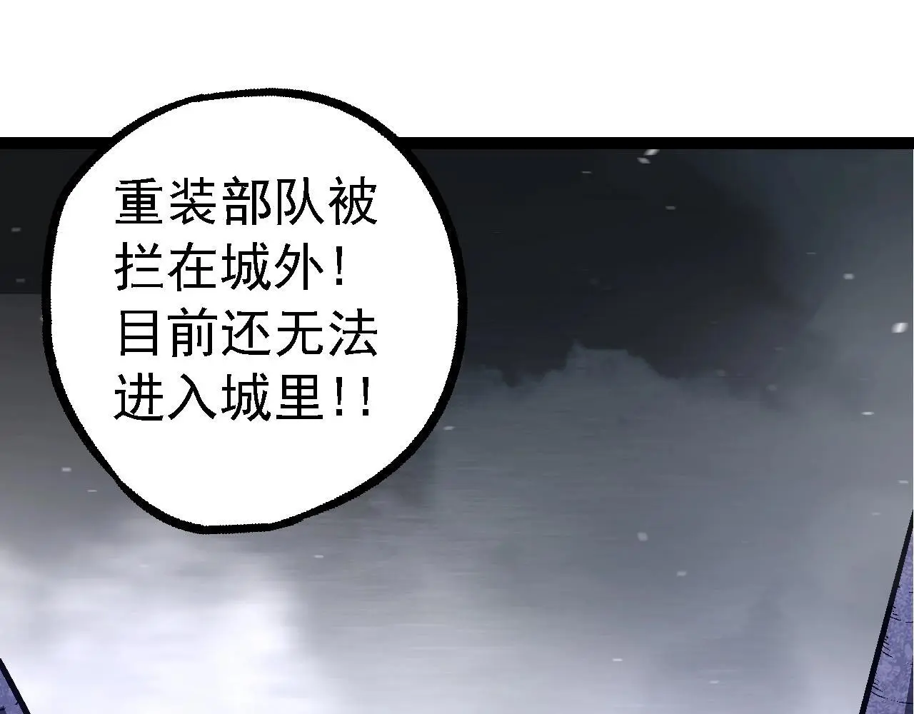 第121话 举国之战44